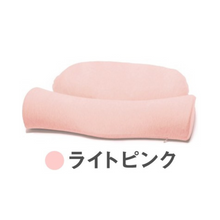 Load image into Gallery viewer, 【カバー単品】ホッとする枕PLUS / ダブル枕PLUS 専用枕カバー