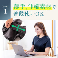 Load image into Gallery viewer, EMSボディケアインナー【EMSN-REC】