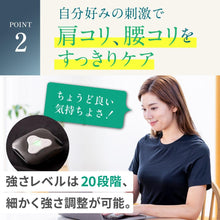 Load image into Gallery viewer, EMSボディケアインナー【EMSN-REC】