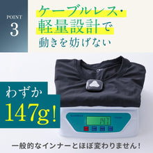 Load image into Gallery viewer, EMSボディケアインナー【EMSN-REC】