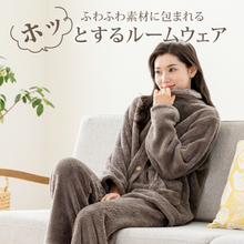 Load image into Gallery viewer, ふわふわ生地のあったかルームウェア【FMRW01-REC】