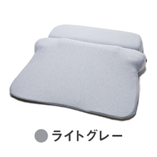 Load image into Gallery viewer, 【カバー単品】ホッとする枕グランデ 専用枕カバー