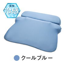 Load image into Gallery viewer, 【カバー単品】ホッとする枕グランデ 専用枕カバー