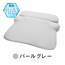 Load image into Gallery viewer, 【カバー単品】ホッとする枕グランデ 専用枕カバー