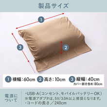 Load image into Gallery viewer, ふくらはぎがホッとする足枕【HFP01-REC】