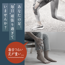 Load image into Gallery viewer, ふくらはぎがホッとする足枕【HFP01-REC】