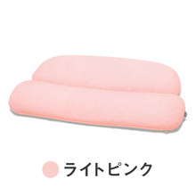 Load image into Gallery viewer, 【カバー単品】ホッとする低い枕ローフラット 専用枕カバー