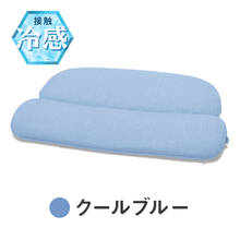 Load image into Gallery viewer, 【カバー単品】ホッとする低い枕ローフラット 専用枕カバー