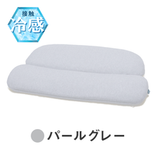 Load image into Gallery viewer, 【カバー単品】ホッとする低い枕ローフラット 専用枕カバー