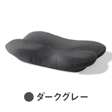 Load image into Gallery viewer, 【カバー単品】ホッとする枕サイドフィット 専用枕カバー