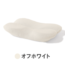 Load image into Gallery viewer, 【カバー単品】ホッとする枕サイドフィット 専用枕カバー