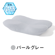 Load image into Gallery viewer, 【カバー単品】ホッとする枕サイドフィット 専用枕カバー