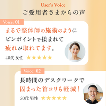 Load image into Gallery viewer, 手揉みマッサージ機【TM01-REC】