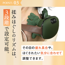 Load image into Gallery viewer, 手揉みマッサージ機【TM01-REC】
