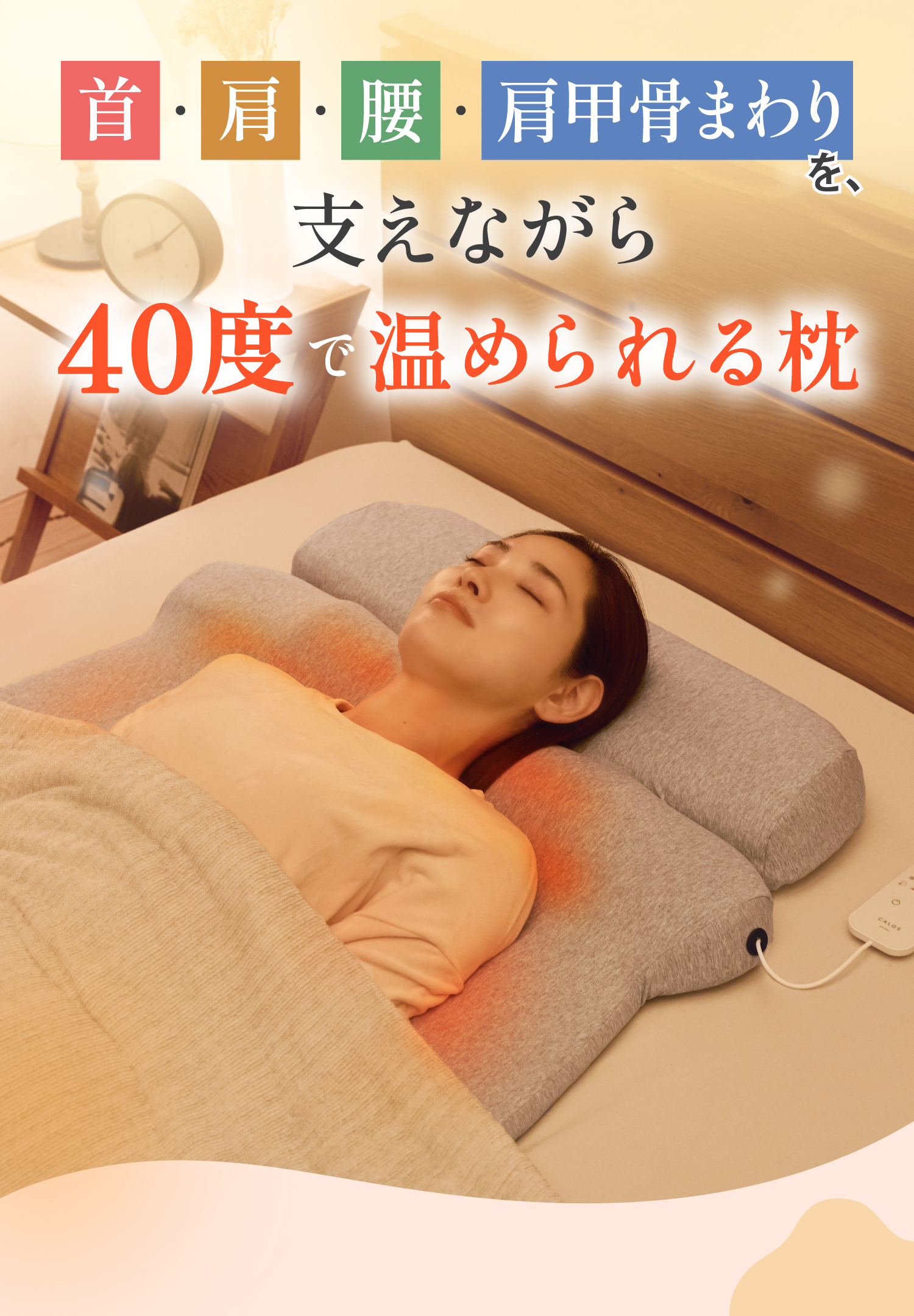 SuvaQ CALQS カルクス サバキュー枕 SurvaQ Store Bedding