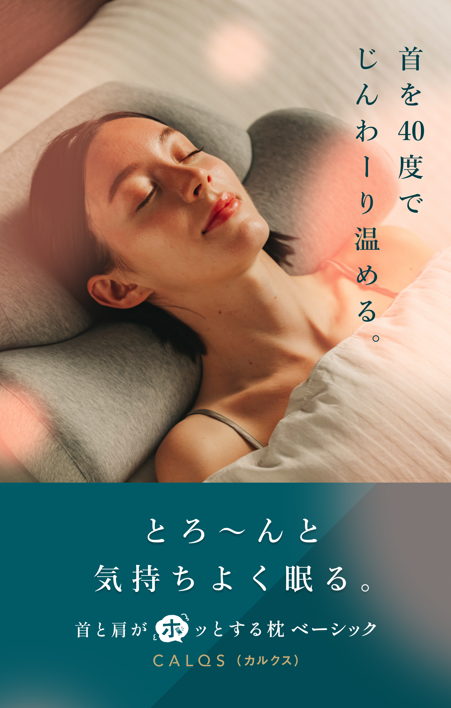 Bedding – SurvaQ Store