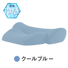 Load image into Gallery viewer, 【カバー単品】ダブル枕ベーシック / ホッとする枕ベーシック（ダブル枕ベーシック[温め機能付タイプ]）　専用枕カバー
