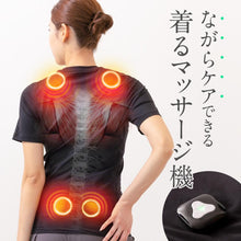 Load image into Gallery viewer, EMSボディケアインナー【EMSN-REC】
