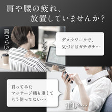 Load image into Gallery viewer, EMSボディケアインナー【EMSN-REC】
