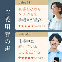 Load image into Gallery viewer, EMSボディケアインナー【EMSN-REC】
