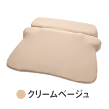 Load image into Gallery viewer, 【カバー単品】ホッとする枕グランデ 専用枕カバー
