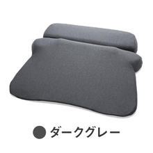 Load image into Gallery viewer, 【カバー単品】ホッとする枕グランデ 専用枕カバー
