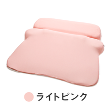 Load image into Gallery viewer, 【カバー単品】ホッとする枕グランデ 専用枕カバー
