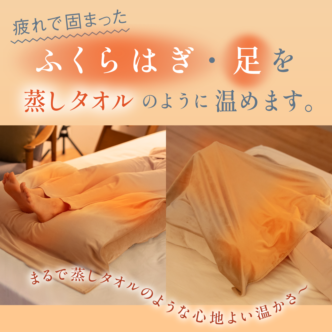 ふくらはぎがホッとする足枕【HFP01-SL】 – SurvaQ Store