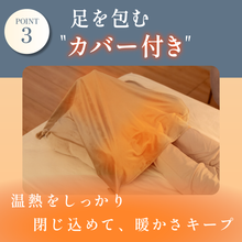 Load image into Gallery viewer, ふくらはぎがホッとする足枕【HFP01-REC】
