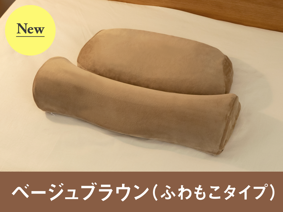 カバー単品】ホッとする枕PLUS / ダブル枕PLUS 専用枕カバー – SurvaQ