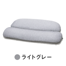 Load image into Gallery viewer, 【カバー単品】ホッとする低い枕ローフラット 専用枕カバー

