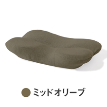 Load image into Gallery viewer, 【カバー単品】ホッとする枕サイドフィット 専用枕カバー

