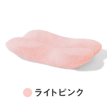 Load image into Gallery viewer, 【カバー単品】ホッとする枕サイドフィット 専用枕カバー
