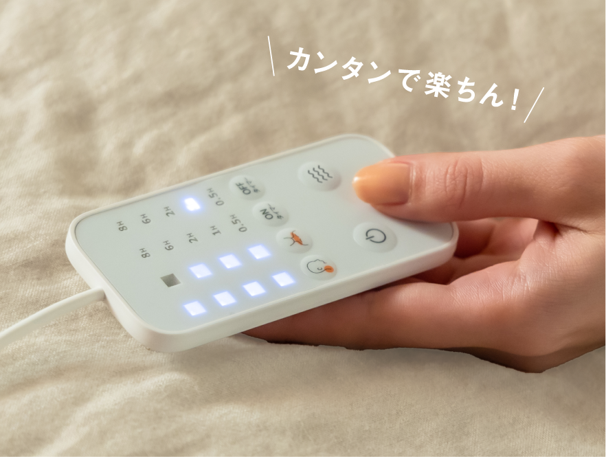 【特例対応】ホッとする枕プラス　配線コード（コントローラー）　単品販売