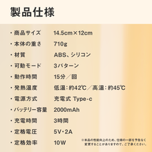 Load image into Gallery viewer, 手揉みマッサージ機【TM01-REC】

